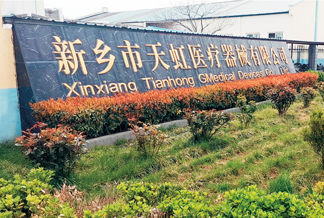 完善脫脂紗布、無紡布產業鏈